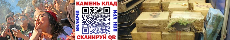Купить наркотики Орск Cocaine Альфа ПВП ГАШИШ МЕФ