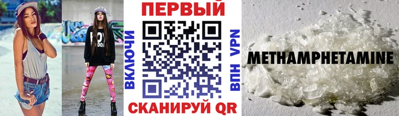 блэк спрут зеркало  Орск  АМФЕТАМИН Premium  что такое  