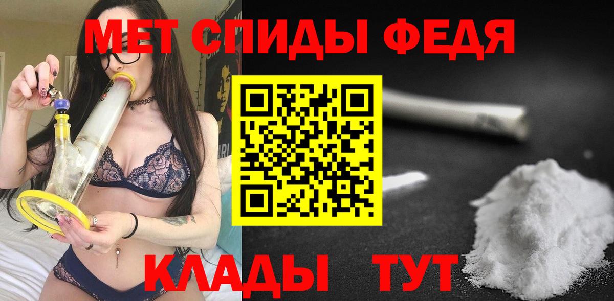 Amphetamine VHQ Орск