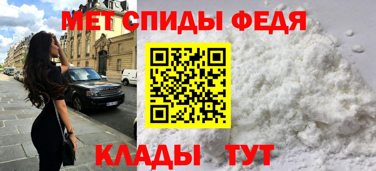 Орск  Amphetamine  Вход с VPN  Амфетамин 98%  АМФ 