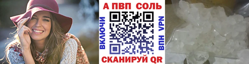 Alpha-PVP СК КРИС  Орск 
