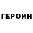 КЕТАМИН VHQ Yuliya Suslova