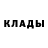 Метадон кристалл Frederik Debakkere