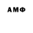 MDMA crystal Yaroslav Animushnik