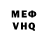 МДМА VHQ Jennifer Wulfseig