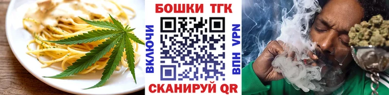 продажа наркотиков  Орск  Cannafood конопля 