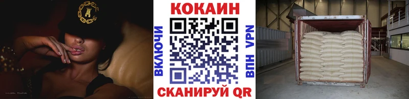 закладки  Орск  Cocaine Columbia 