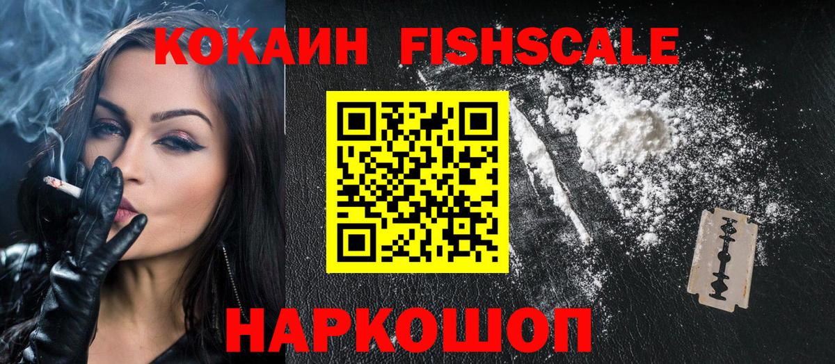 Кокаин Боливия Орск