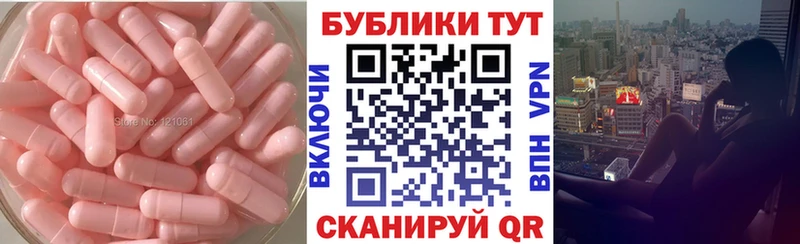 где найти наркотики Орск Экстази 250 мг