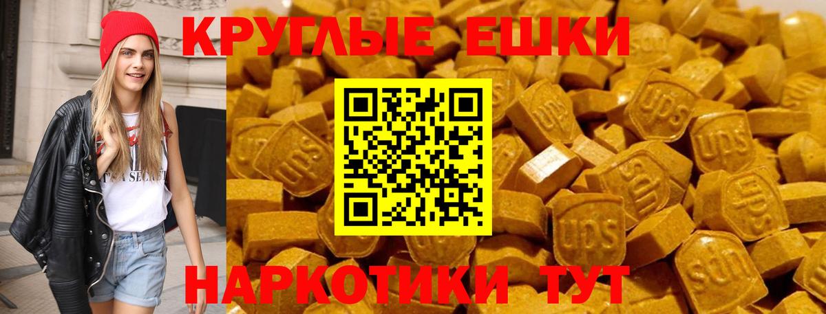 ЭКСТАЗИ бентли Орск