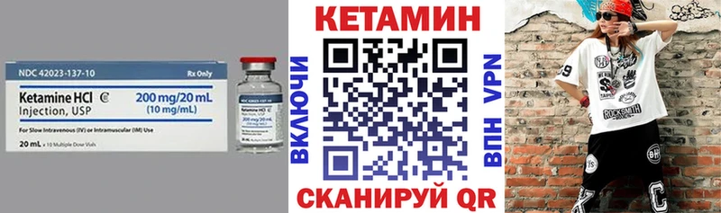 КЕТАМИН ketamine  Орск 