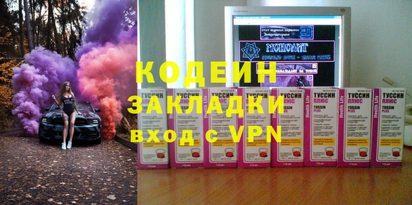 прущие крисы Нефтекумск