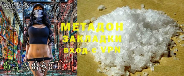 мяу мяу кристалл Абаза