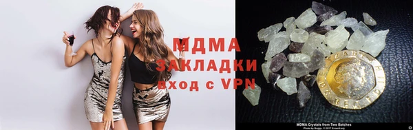 мяу мяу кристалл Абаза