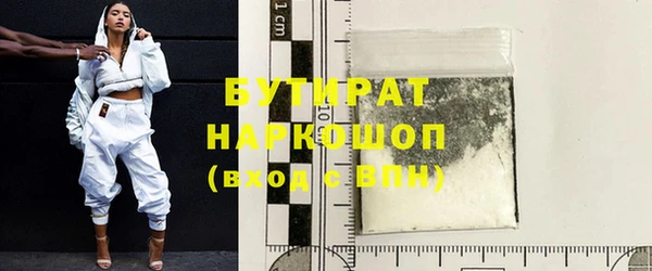 прущие крисы Нефтекумск