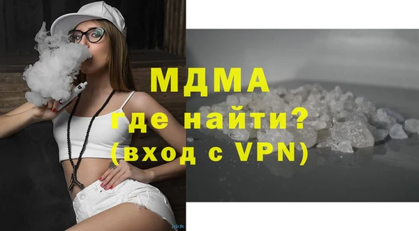 круглые Абинск