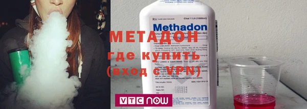 круглые Абинск
