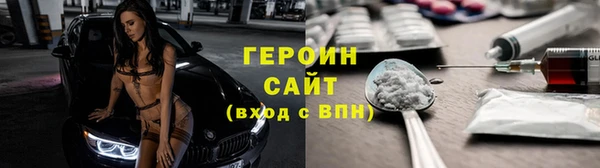 экстази Алексин