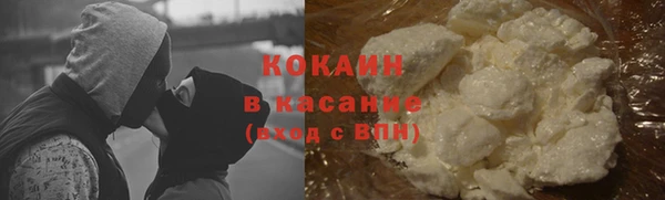 кокаин премиум Алзамай