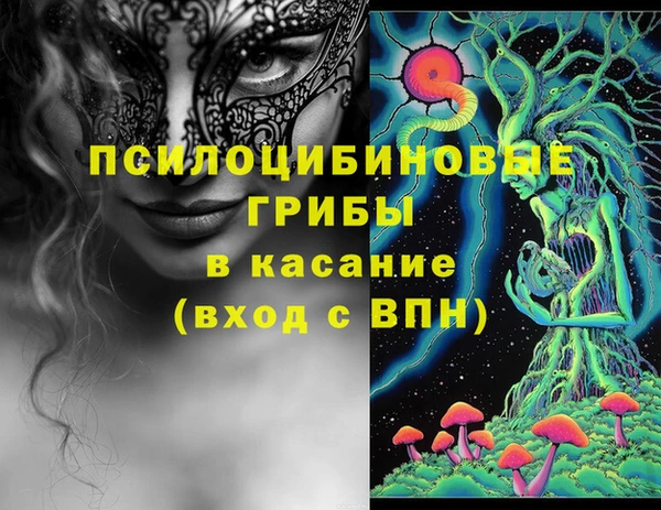 кокаин VHQ Абдулино