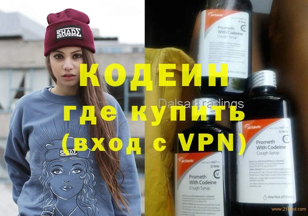 мяу мяу кристалл Абаза