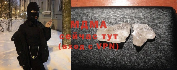 кокаин VHQ Абдулино