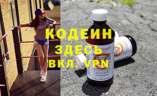 амфетамин Нея