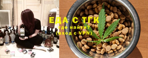 мяу мяу кристалл Абаза