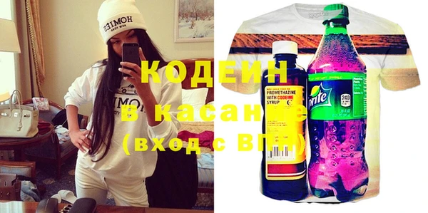 кокаин VHQ Абдулино
