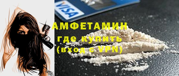 амфетамин Нея