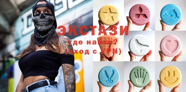 амфетамин Нея