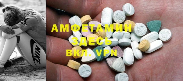 мяу мяу кристалл Абаза