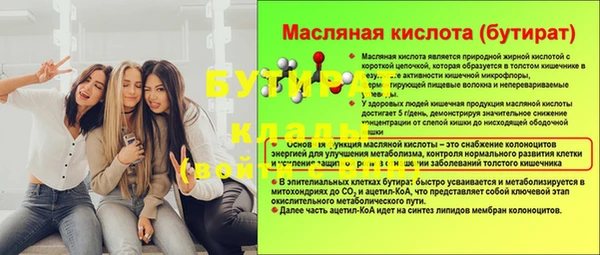 прущие крисы Нефтекумск