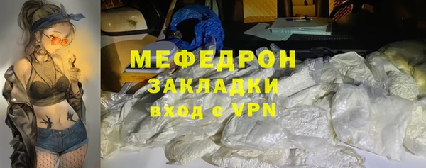 мяу мяу кристалл Абаза