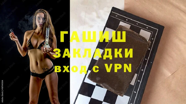 кокаин VHQ Абдулино