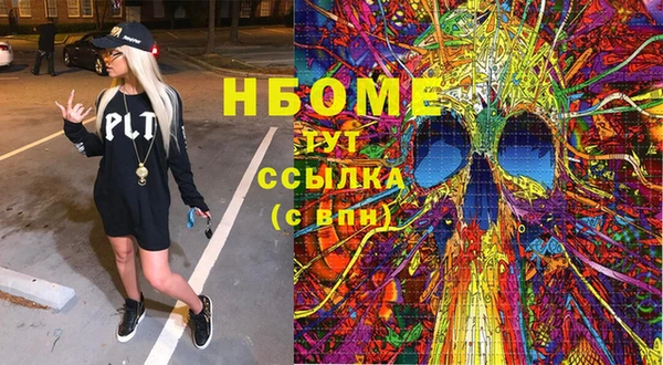 прущие грибы Алексеевка