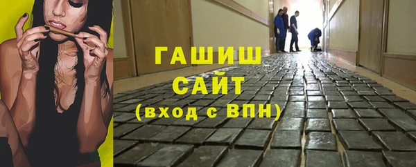 мяу мяу кристалл Абаза
