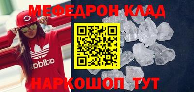 круглые Тара