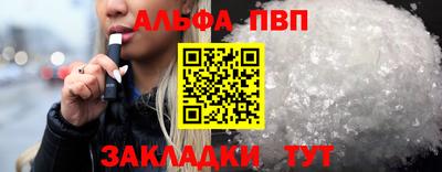 круглые Тара