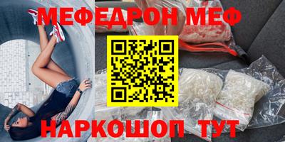 круглые Тара