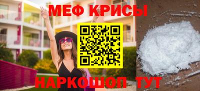 круглые Тара
