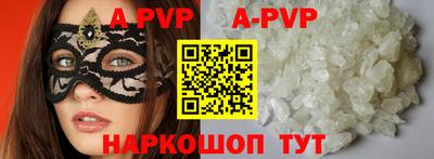 круглые Тара