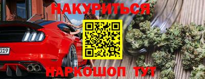 2c-b Татарск