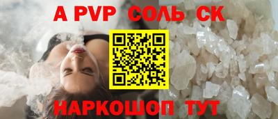2c-b Татарск