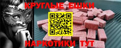 круглые Тара
