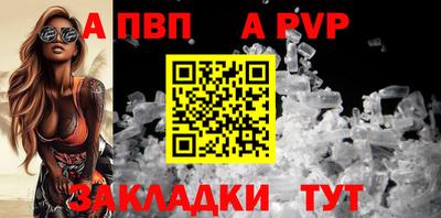 круглые Тара