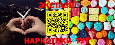 2c-b Татарск