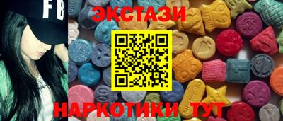 спиды Тверь