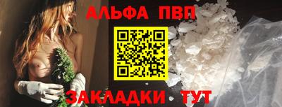 спиды Тверь